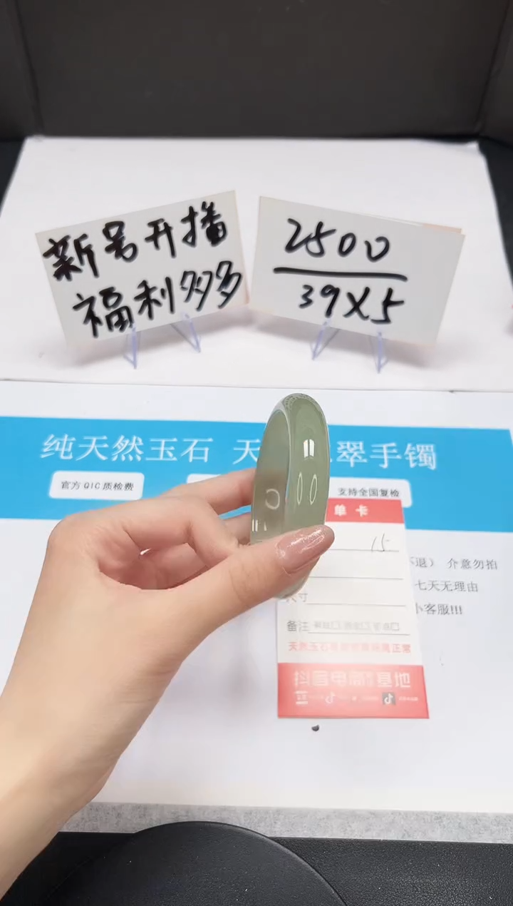 【闪购商品】石英质玉手镯未镶嵌A15-56.5