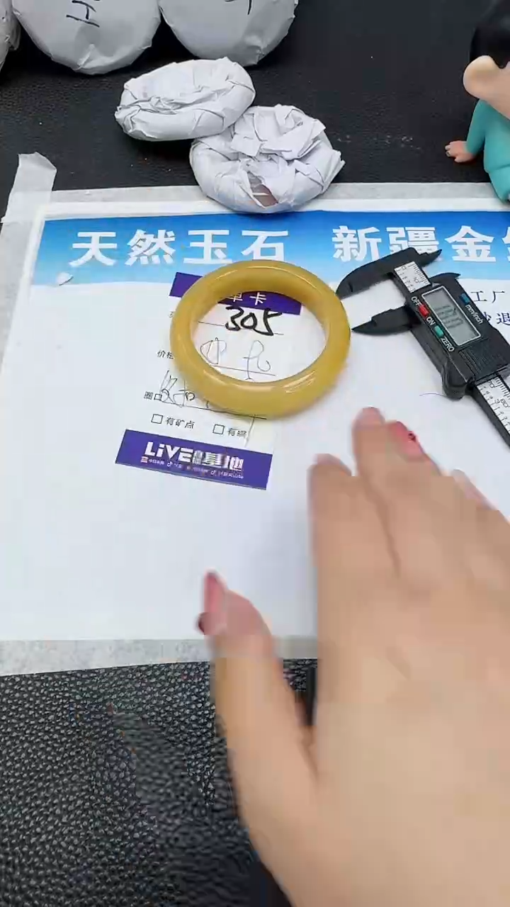 【闪购商品】石英质玉手镯未镶嵌305