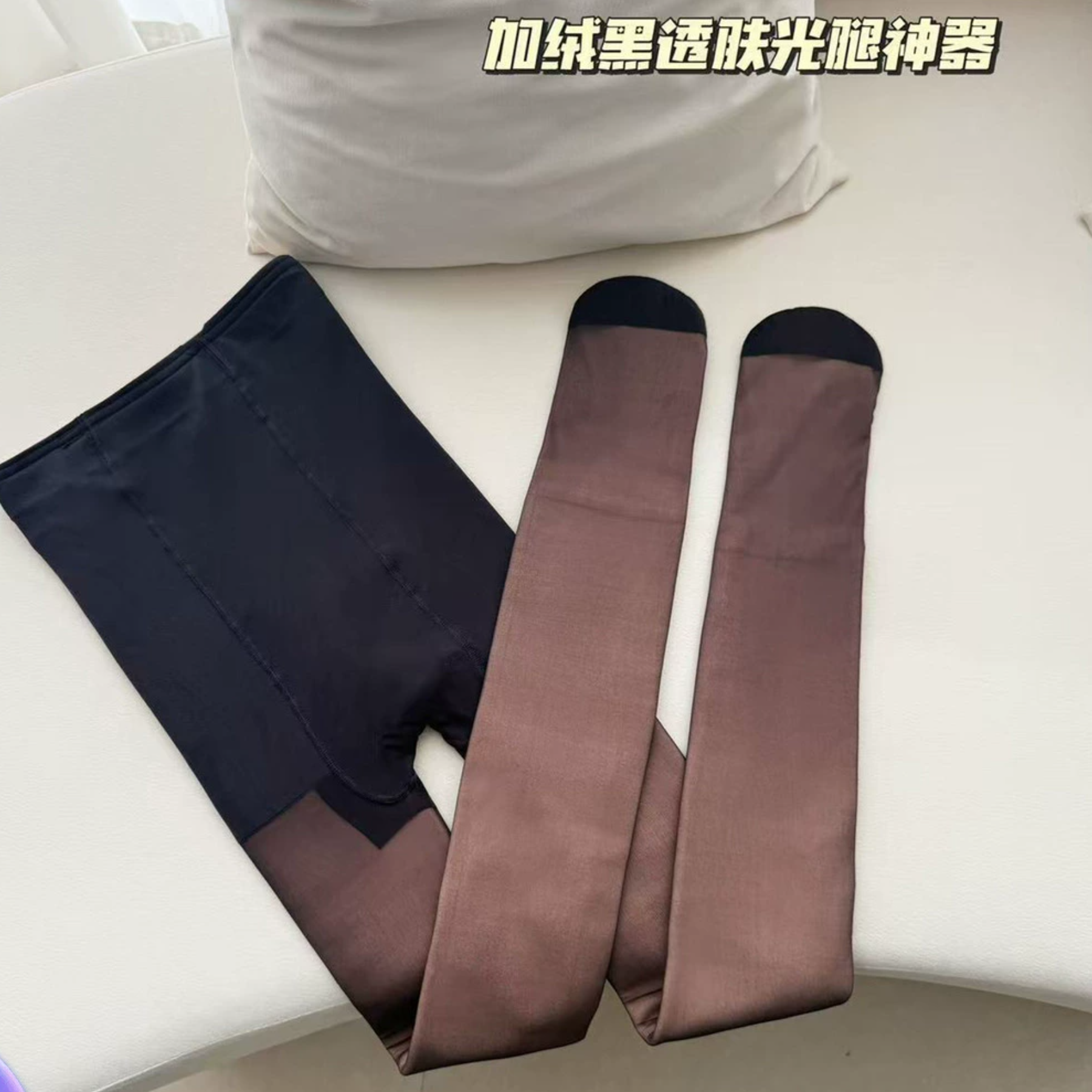 Huangzuozuo佐佐家小个子辣妹光腿神器显瘦加绒黑丝打底裤冬季女