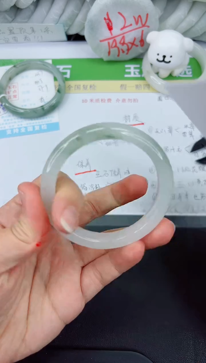 【闪购商品】石英质玉手镯未镶嵌438-56.2