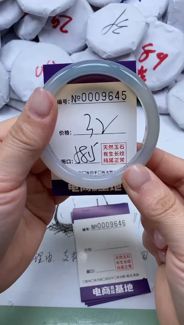 【闪购商品】玛瑙/玉髓手镯未镶嵌9645