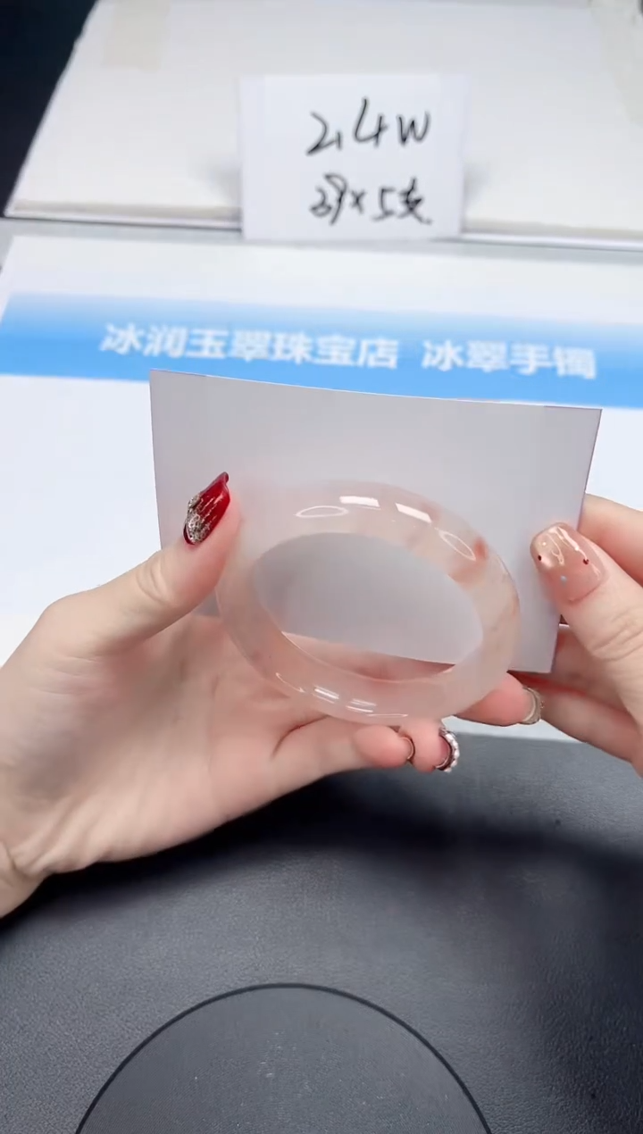 【闪购商品】石英质玉手镯未镶嵌316-52.5