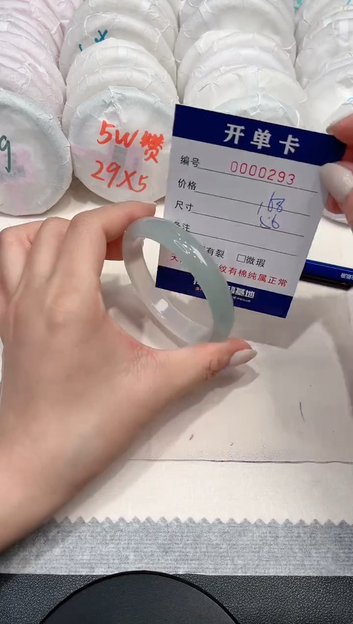 【闪购商品】玛瑙/玉髓手镯未镶嵌293