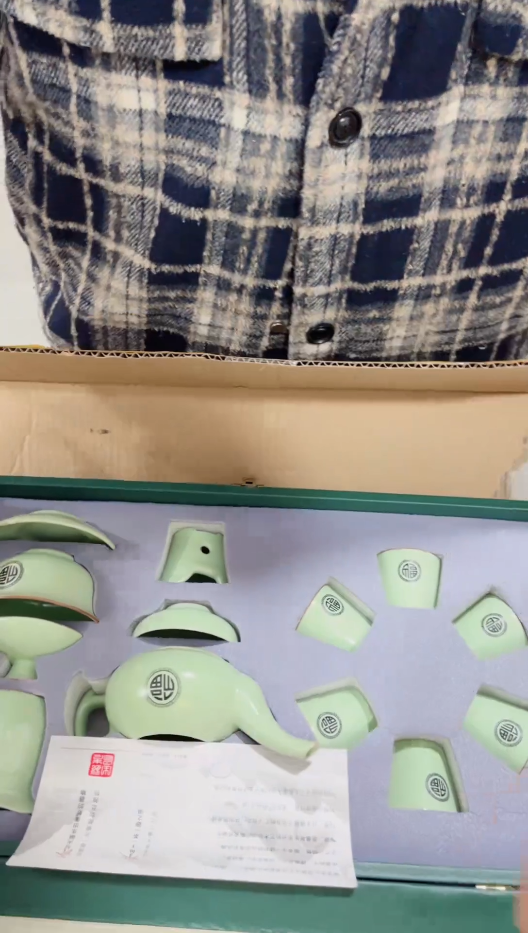 【闪购商品】瓷片粉丝专享粉丝专享