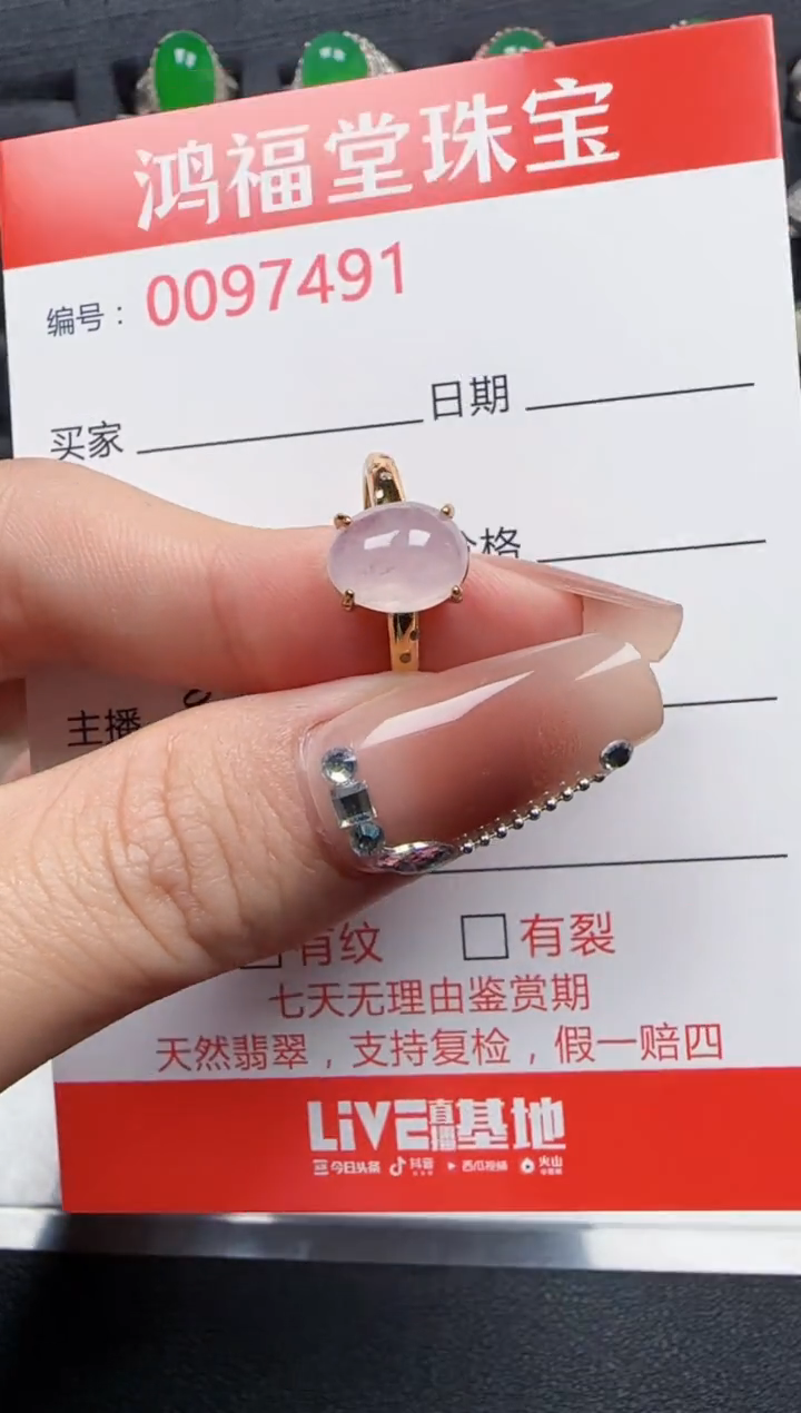 【闪购商品】翡翠戒指银S925镶嵌7491