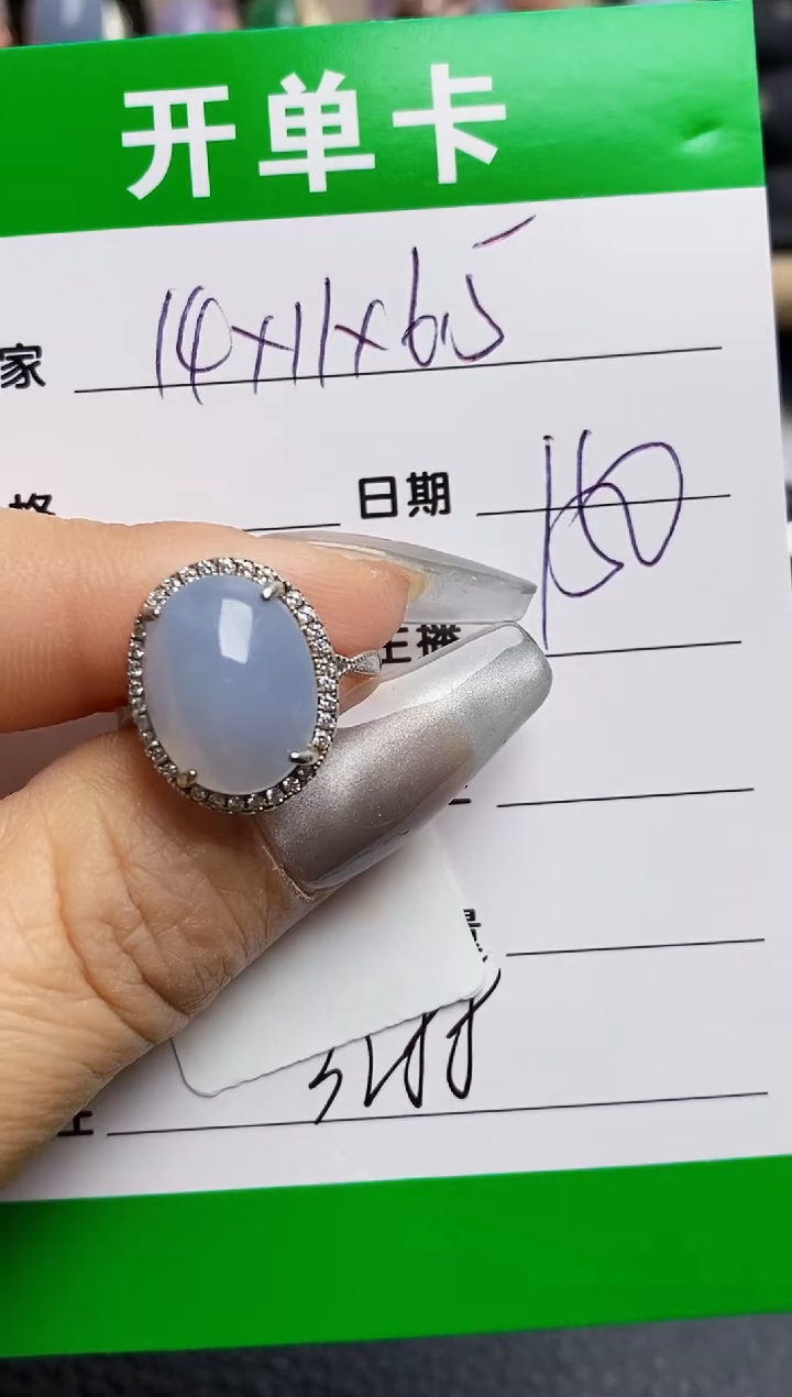 【闪购商品】翡翠银S925镶嵌戒指3288