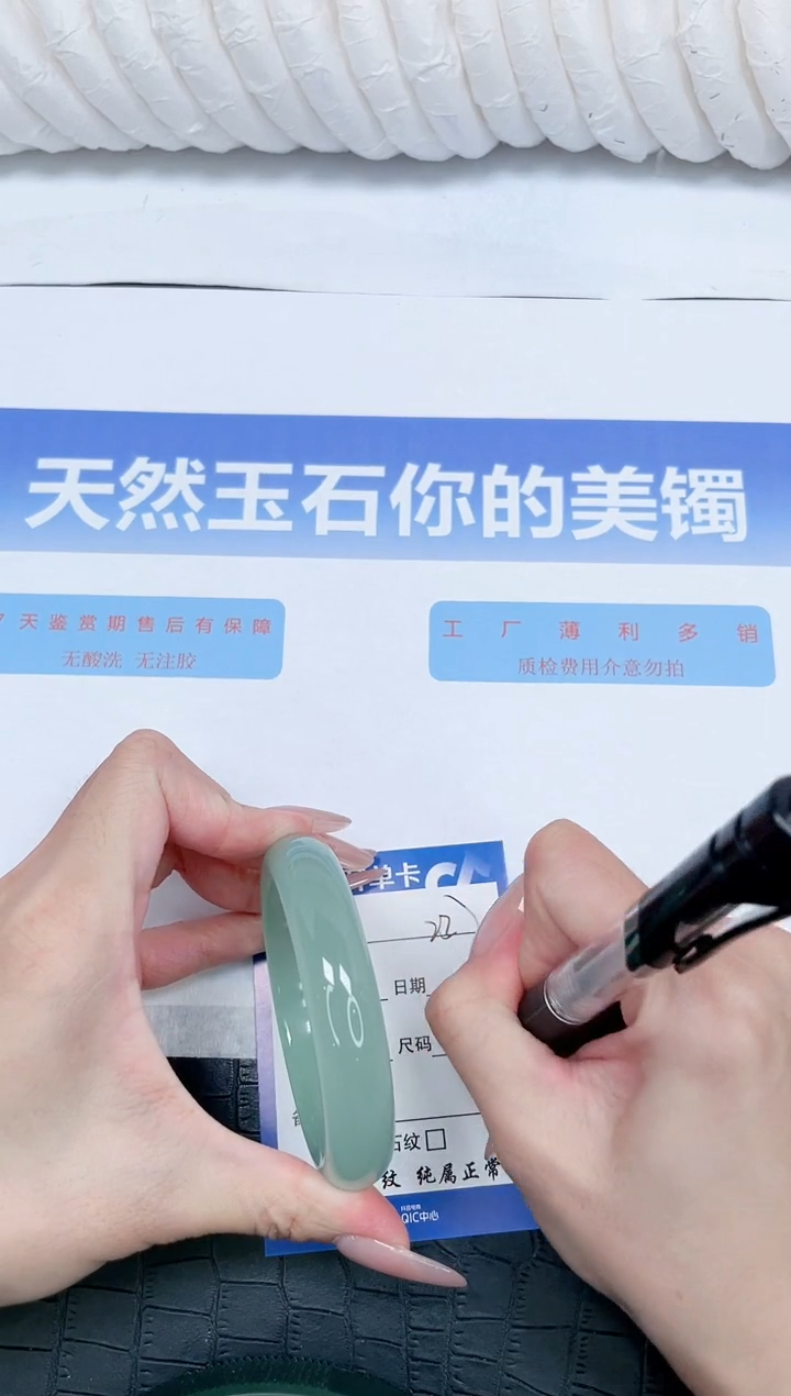未镶嵌手镯石英质玉237-56.4