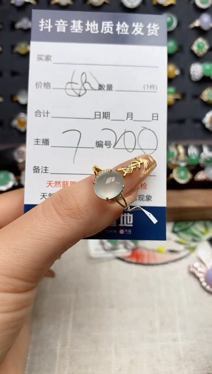 银S925镶嵌戒指翡翠.