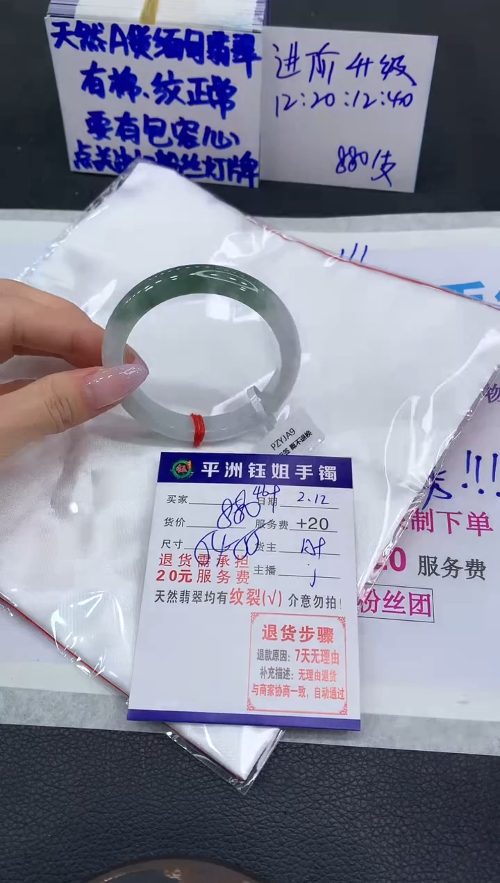 【闪购商品】翡翠手镯未镶嵌1111111111