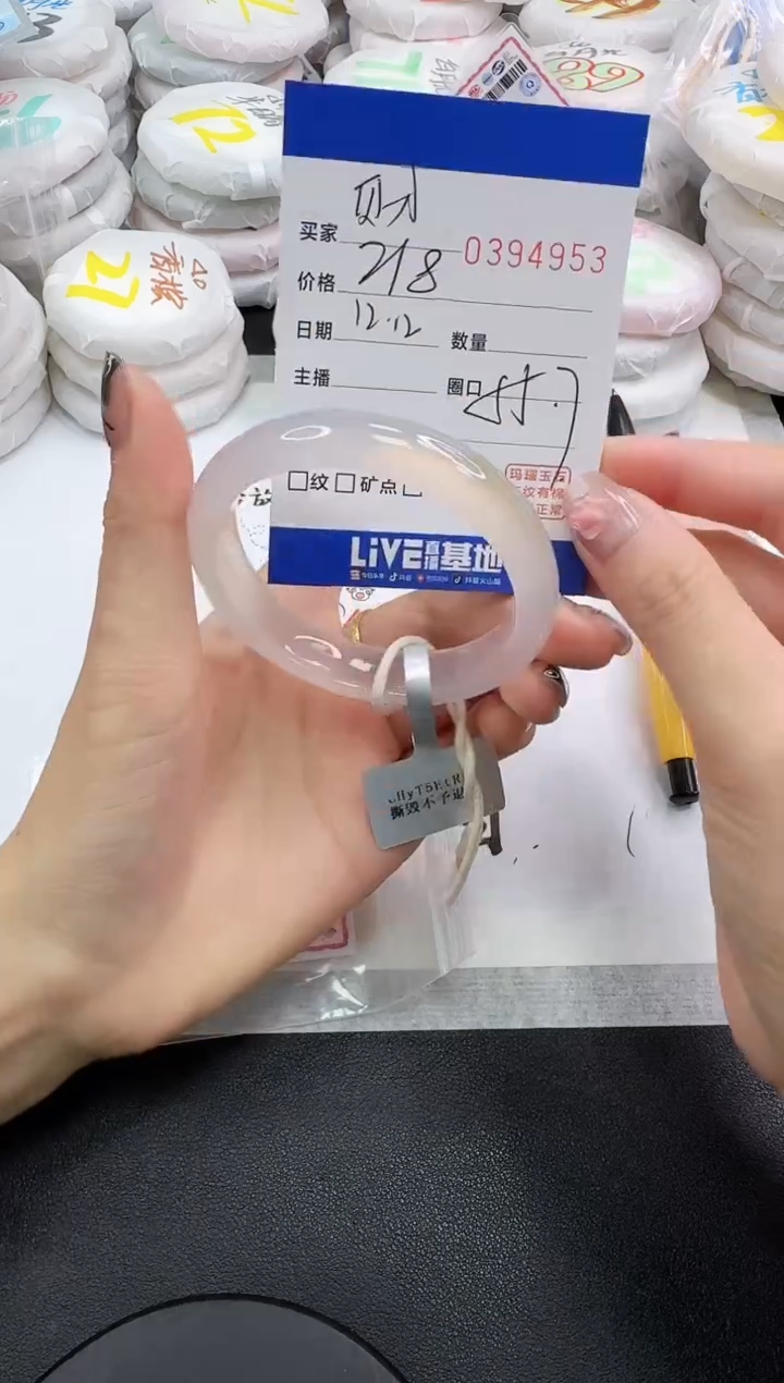 手镯玛瑙/玉髓未镶嵌٩****财4953