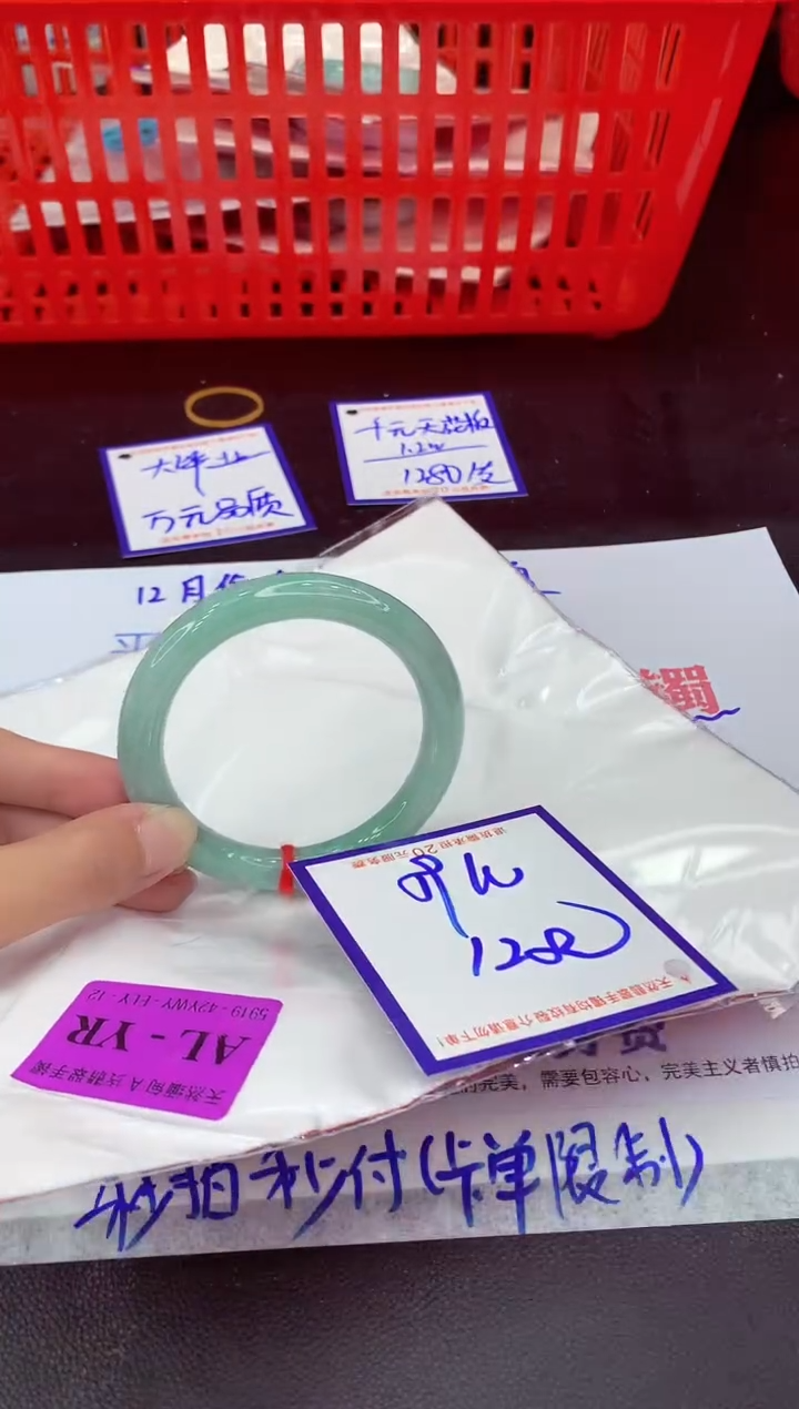 未镶嵌手镯翡翠朱*分11111111