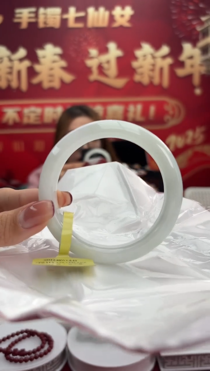 【闪购商品】翡翠手镯未镶嵌10手镯