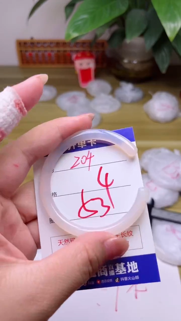 【闪购商品】玛瑙/玉髓手镯未镶嵌204