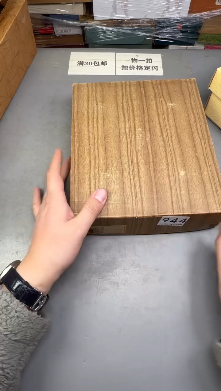 瓷片不*944号满30米包邮，碰瓷社感谢您的支持~