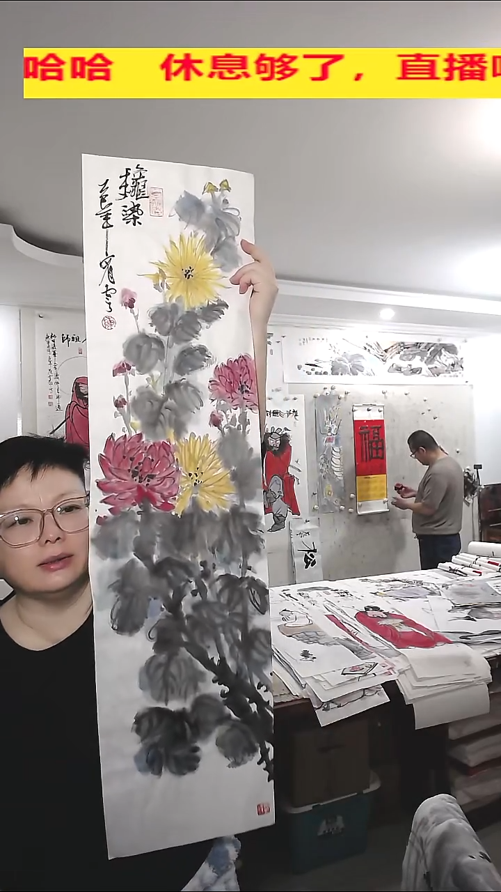 竖款25*100cm无装裱，秋染