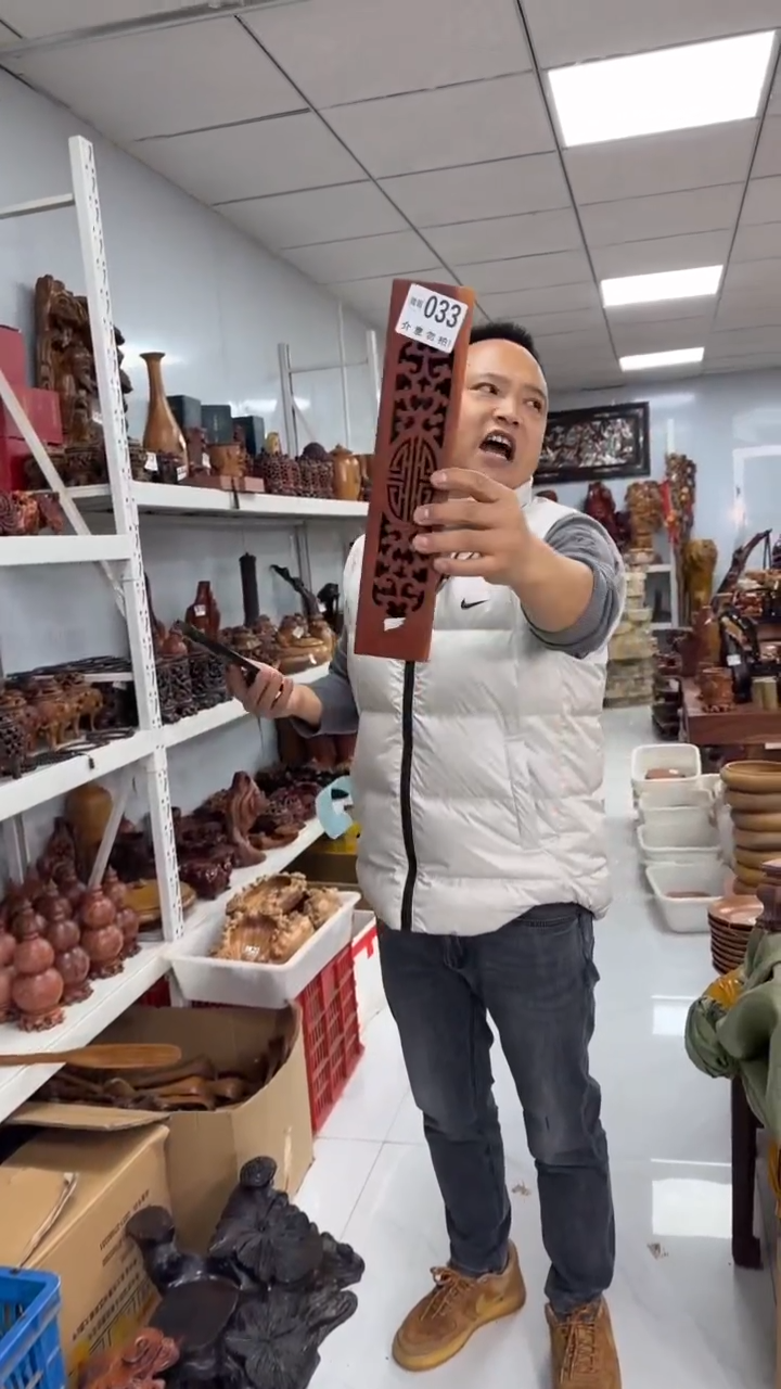 花梨木类工艺品88888888