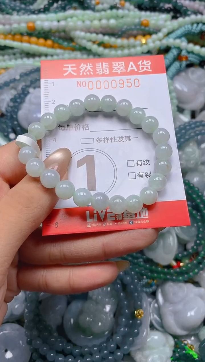 颈饰未镶嵌翡翠闪购0000950