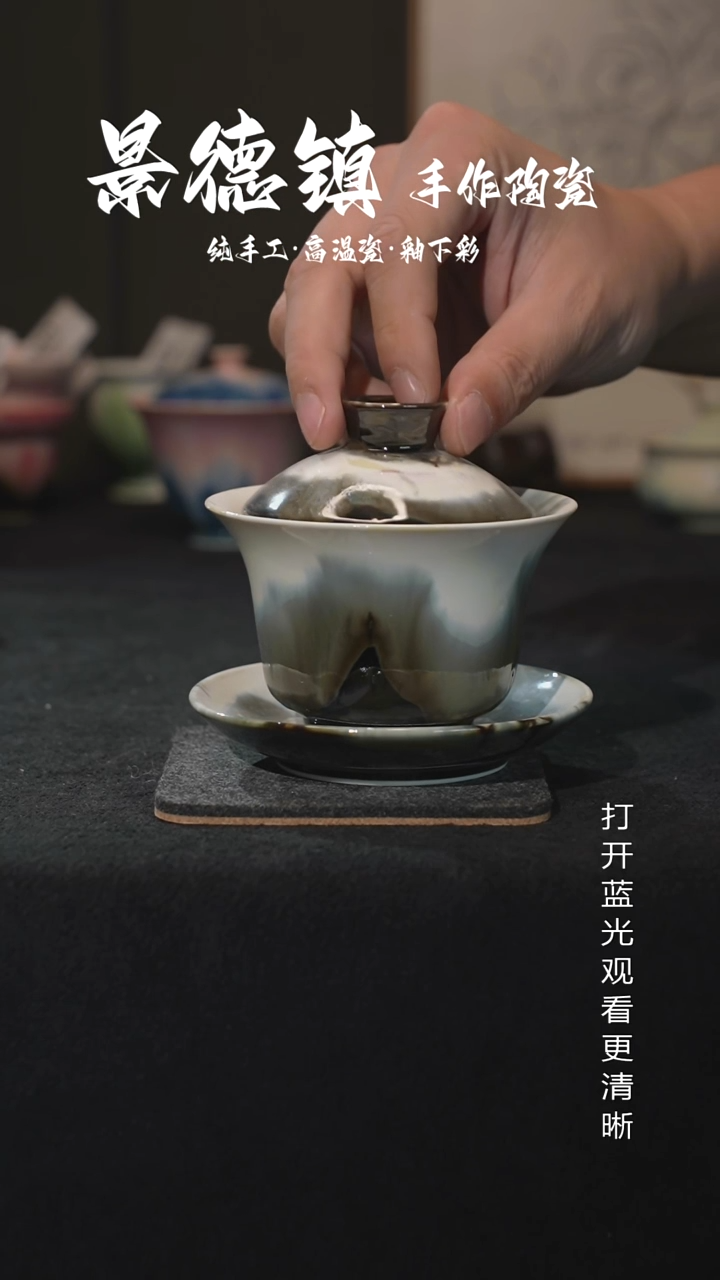 原创景德镇手工高温陶瓷012