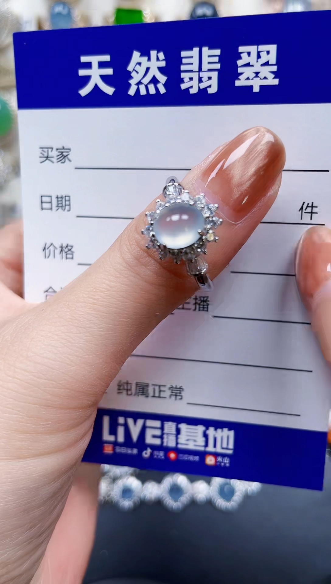 银S925镶嵌戒指翡翠417