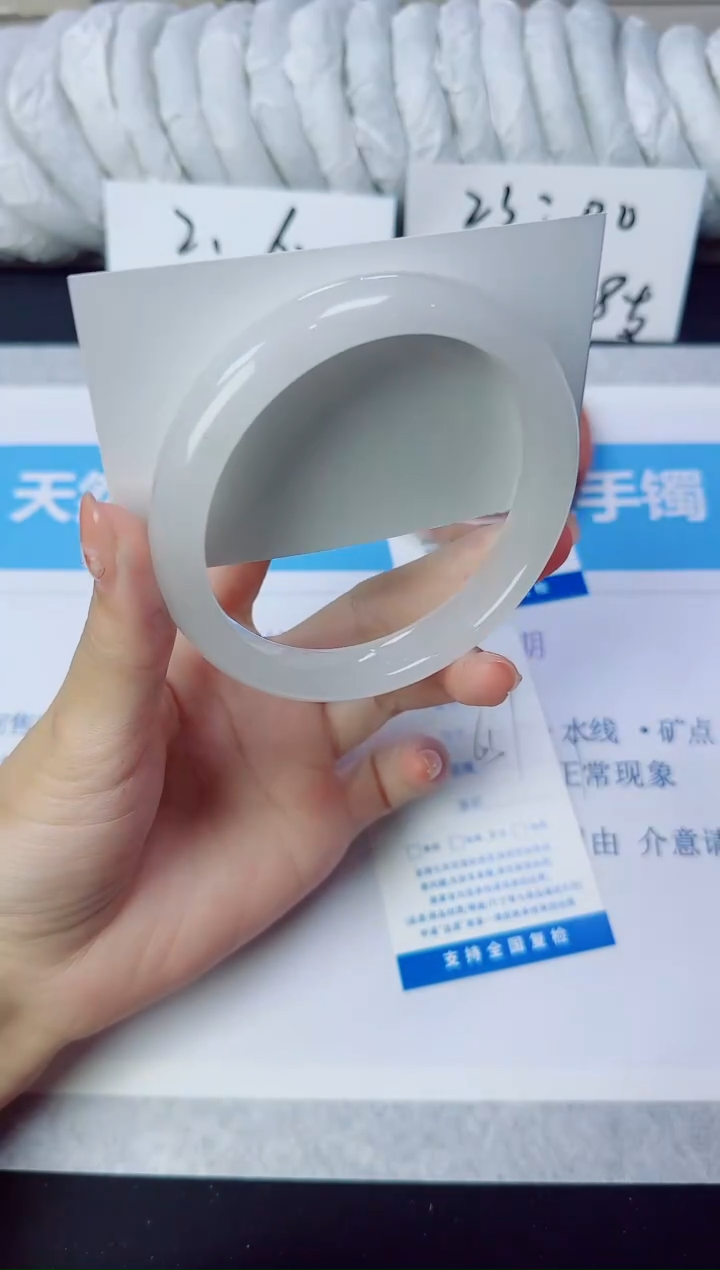 石英质玉手镯未镶嵌229/65