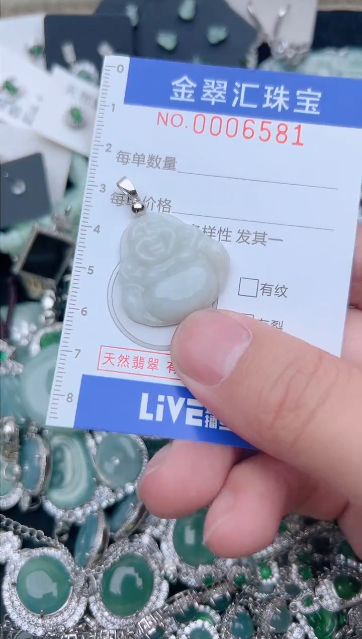 【闪购商品】翡翠颈饰未镶嵌多样性发.....