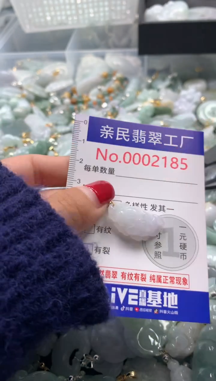 吊坠(不含链)未镶嵌翡翠2185