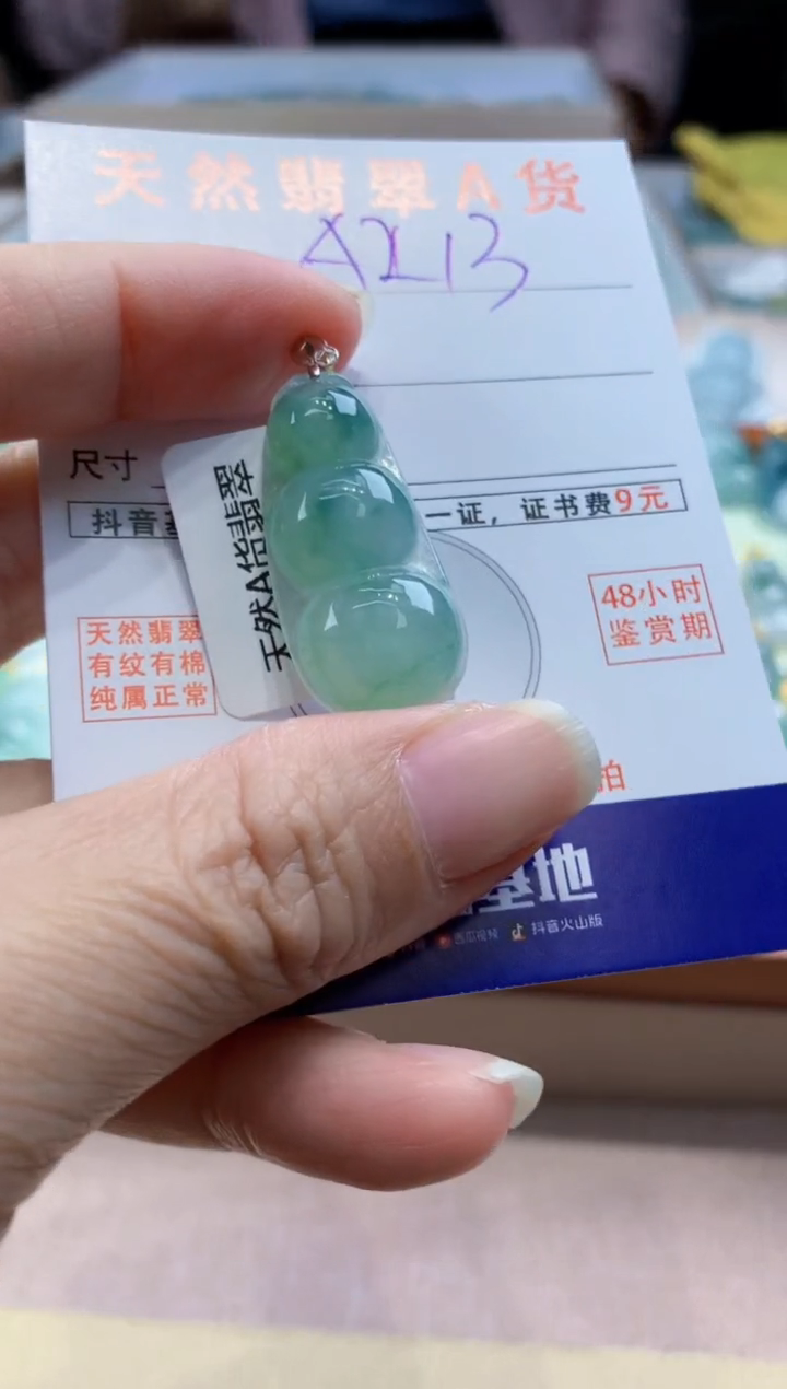 翡翠18K金镶嵌颈饰天然缅甸a货翡翠