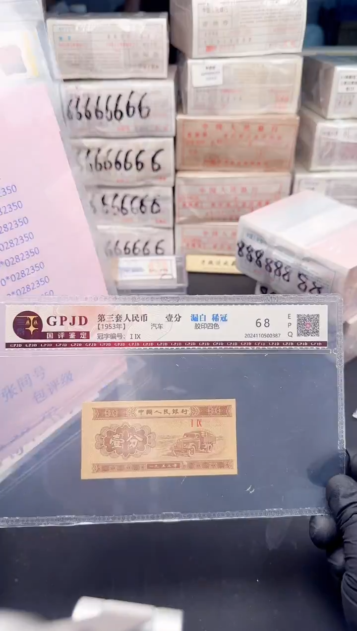 .1.5共20张同号带4不挑号