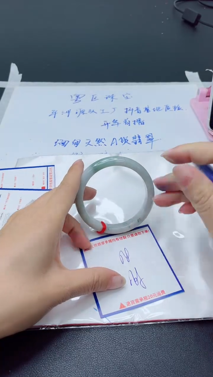 【闪购商品】翡翠手镯未镶嵌我