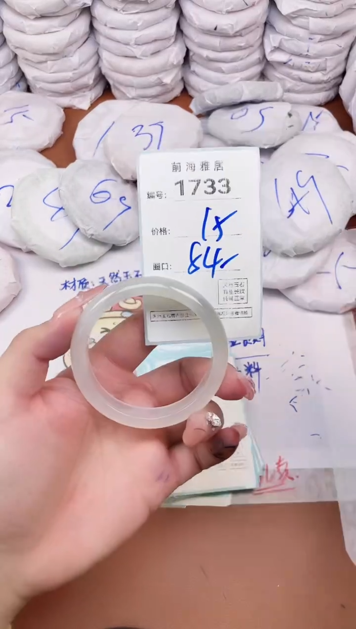【闪购商品】玛瑙/玉髓手镯未镶嵌1733