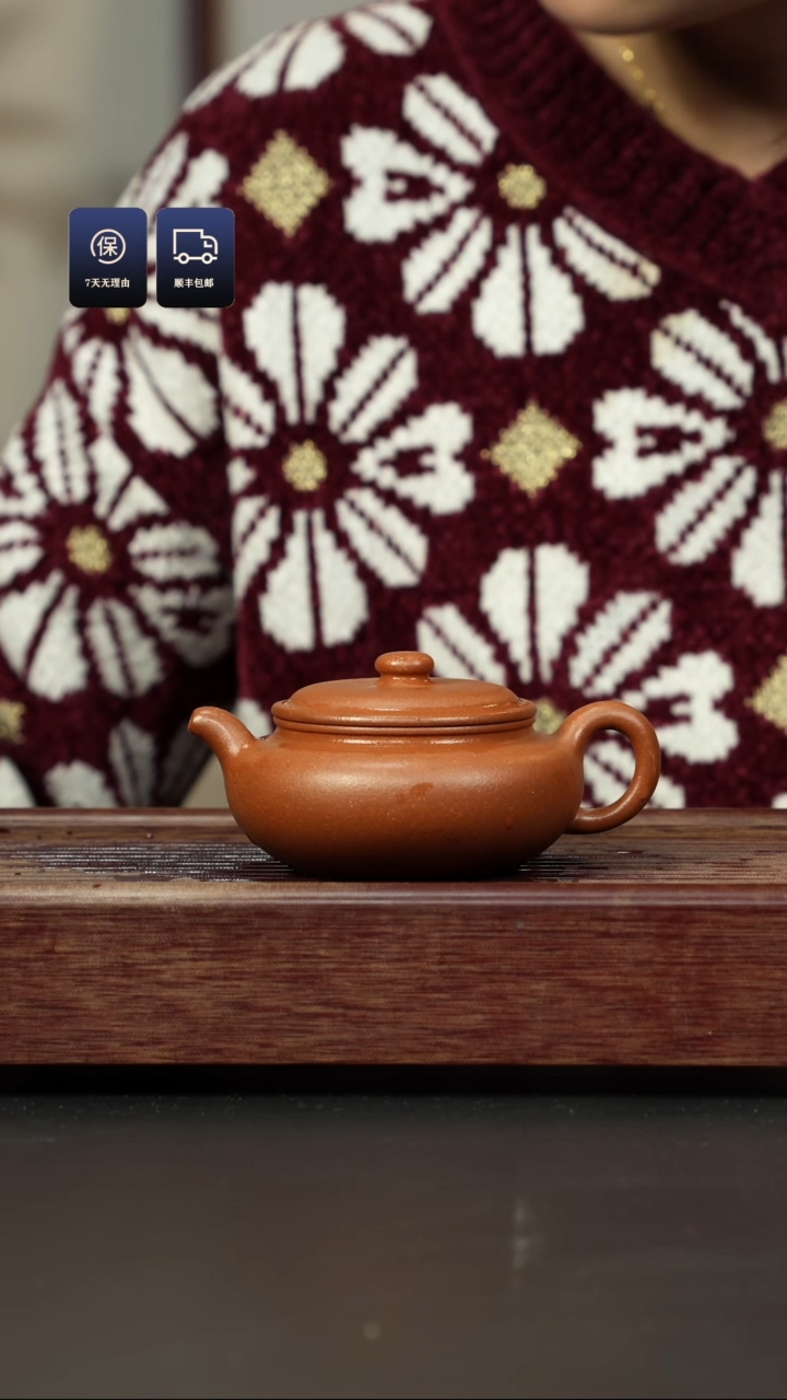 【闪购商品】紫砂茶壶五彩泥 扁腹