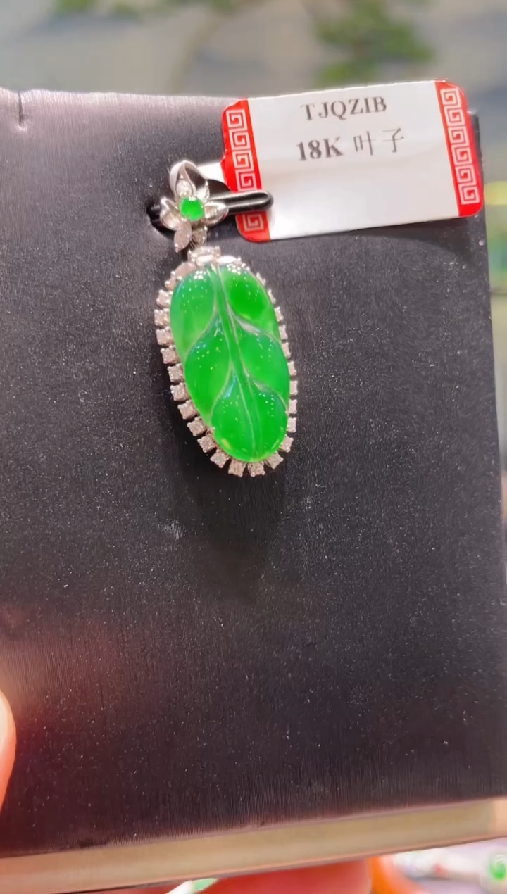 【闪购商品】翡翠颈饰18K金镶嵌A18天然A货翡翠