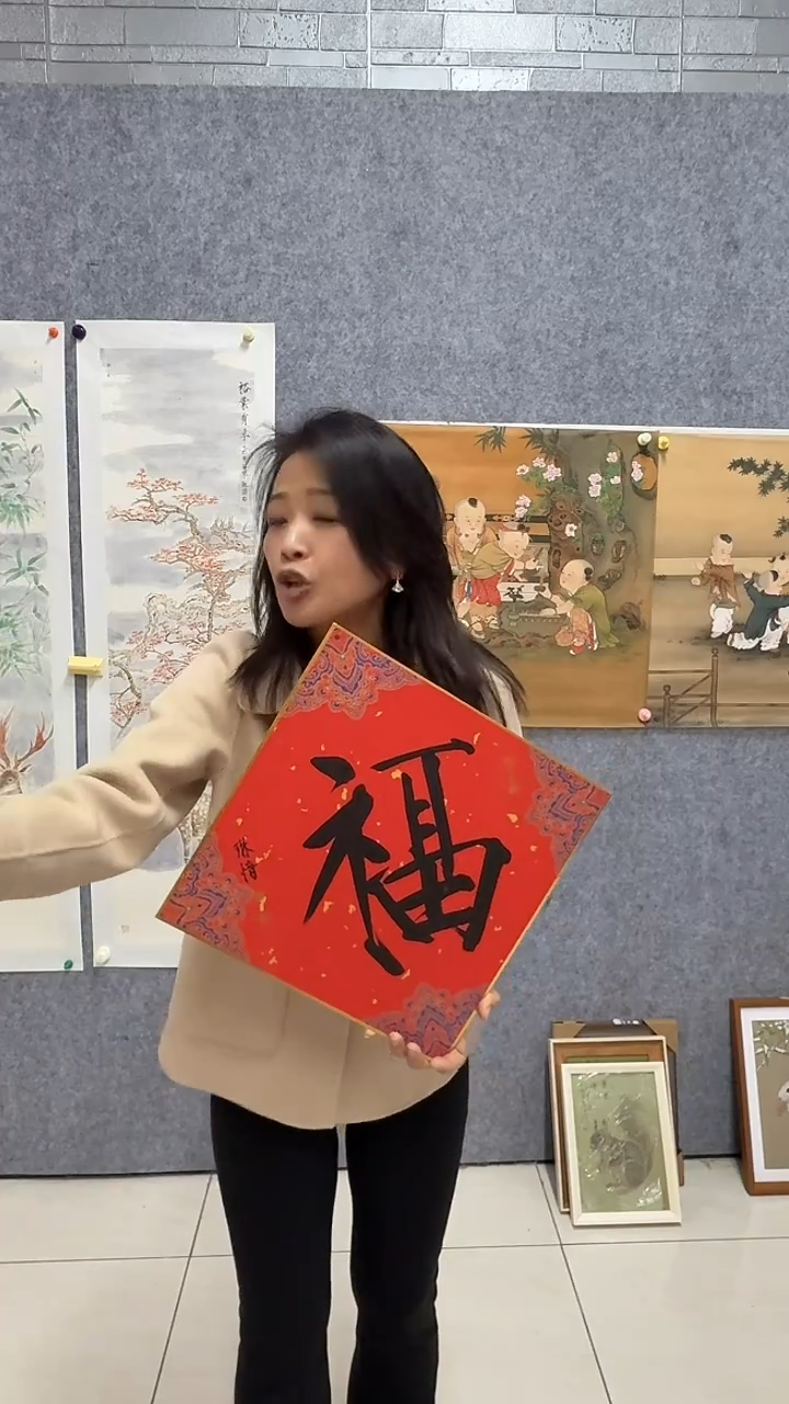 纸本1炳山艺术--裴玲霞老师作品 福