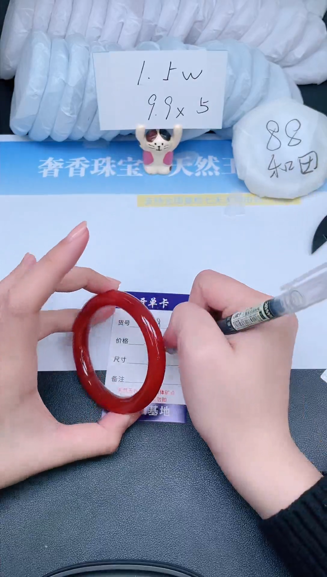 【闪购商品】石英质玉手镯未镶嵌208-55