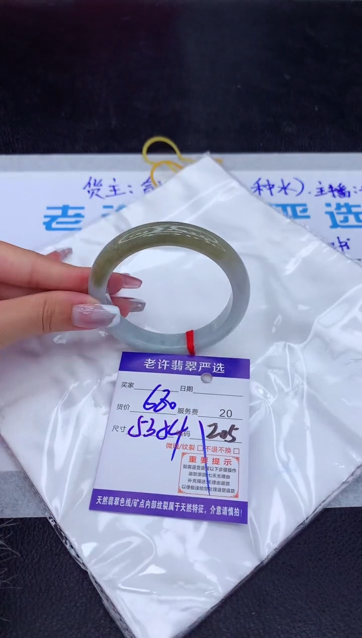 【闪购商品】翡翠手镯未镶嵌11111111