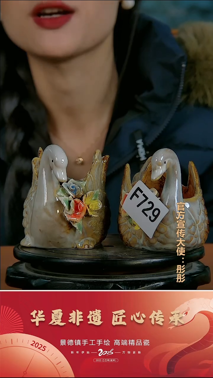 摆件陶景德镇陶瓷摆件F729