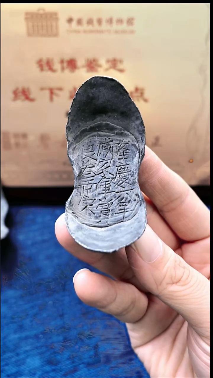 金属工艺品 三两戚家军