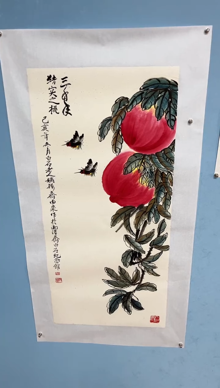 【闪购商品】国画齐由来老师寿桃