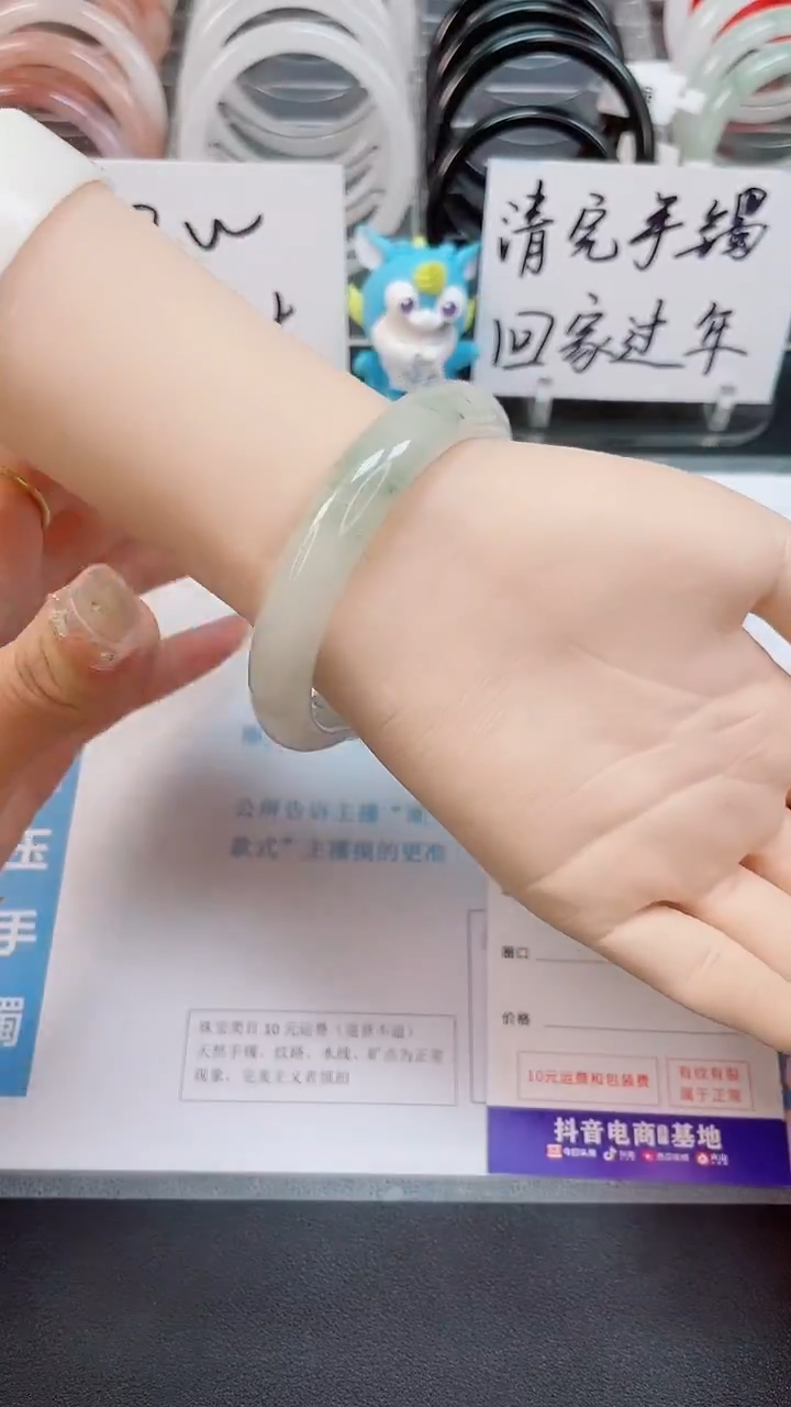 【闪购商品】石英质玉手镯未镶嵌256