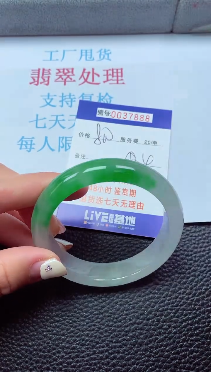 【闪购商品】以实物为准0000037888