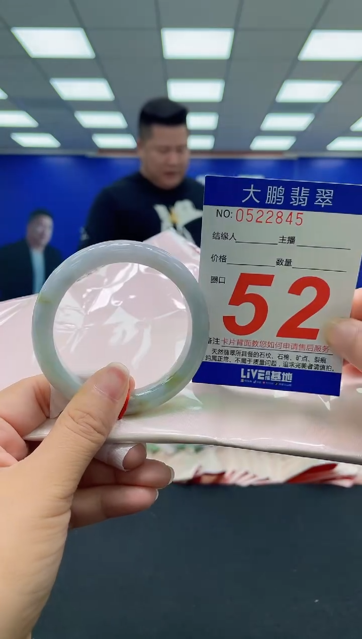 未镶嵌手镯翡翠AAAAAAAAA