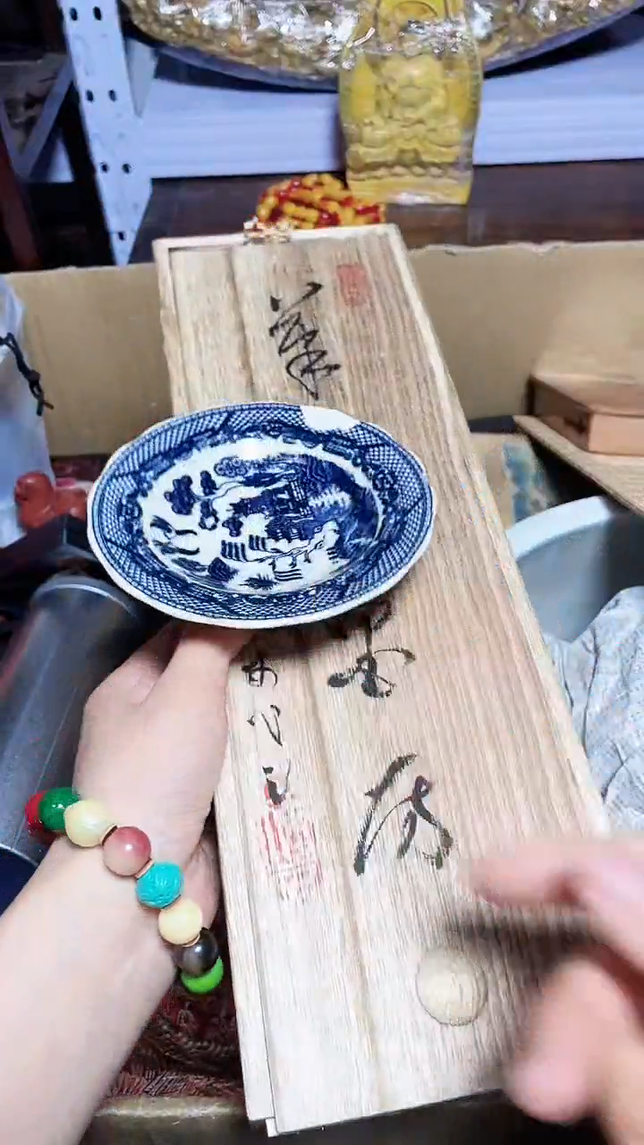【闪购商品】瓷器碎片瓷器碎片