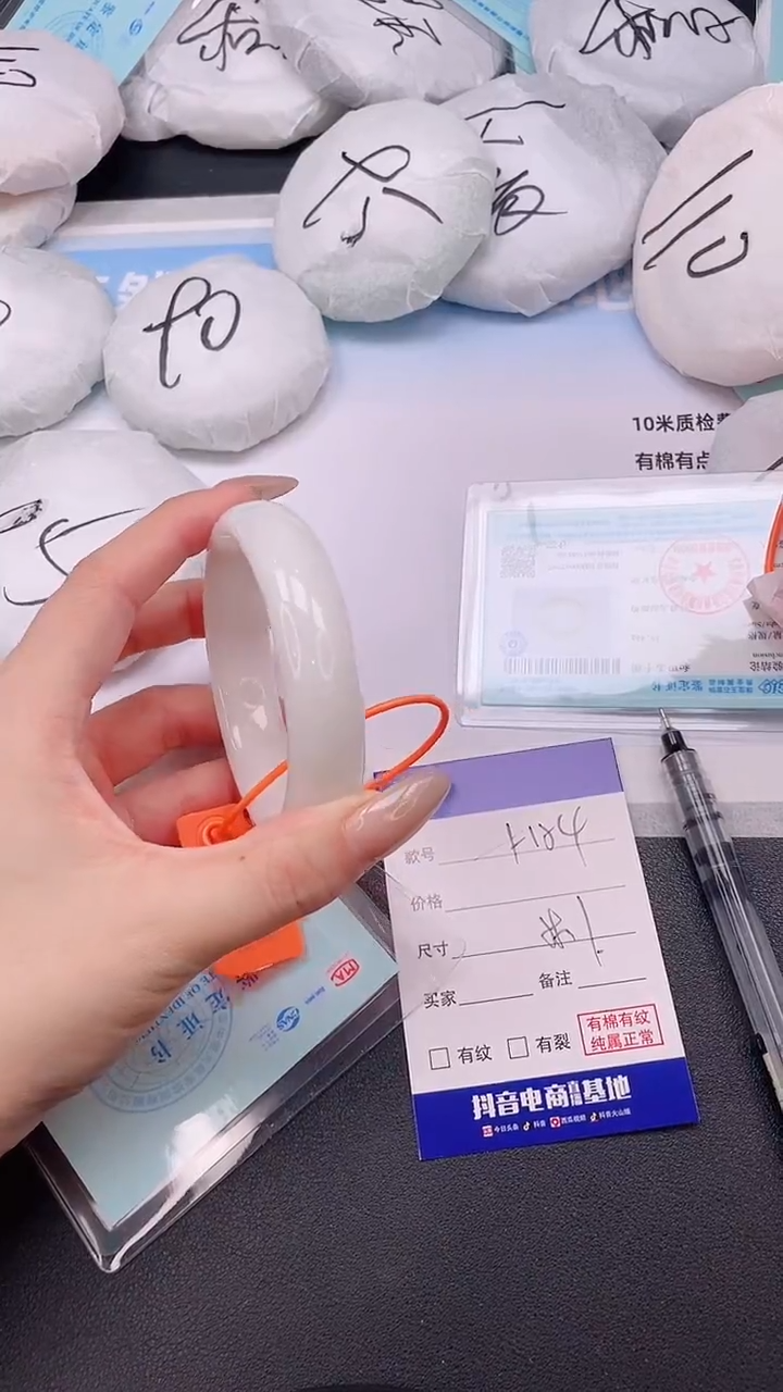 未镶嵌手镯和田玉H54+58