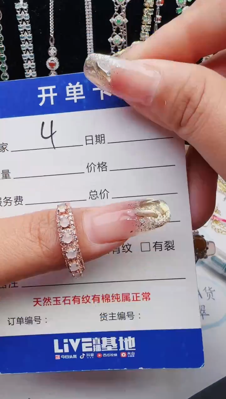 【闪购商品】翡翠戒指银S925镶嵌12123123132