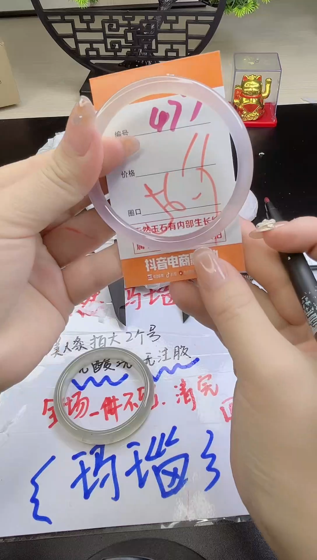 手镯玛瑙/玉髓未镶嵌477