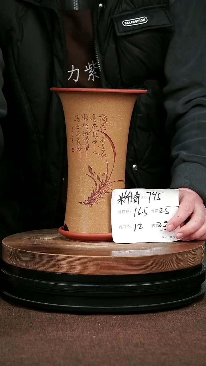 紫砂花盆花卉园艺粉青795+Z