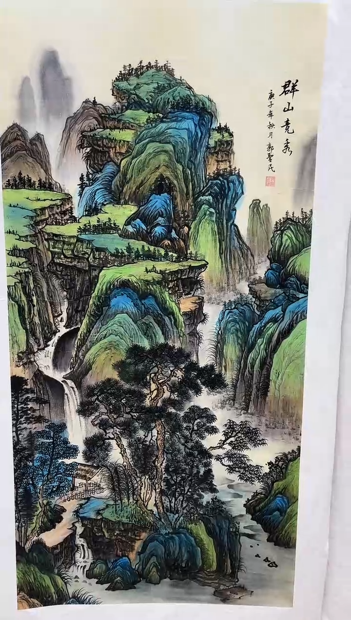 言贤书画年画年画A35