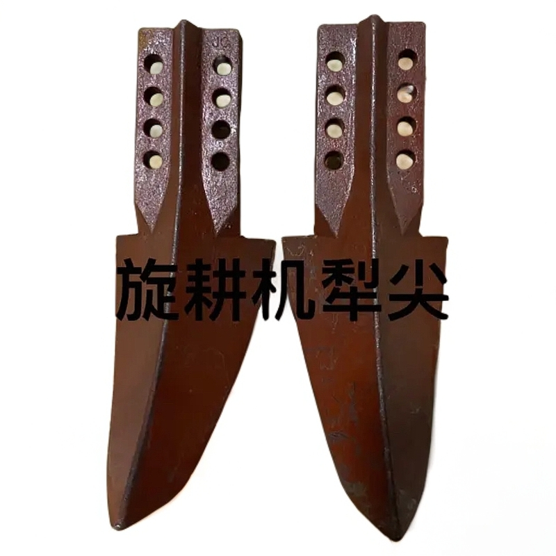 旋耕机中间犁体犁尖犁头犁刀开沟犁加厚铧刀旋耕机农机配件