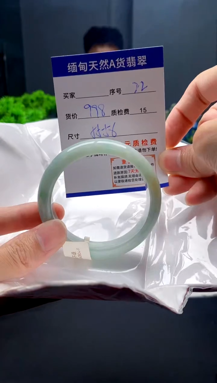 未镶嵌手镯翡翠22缅甸天然A货翡翠需包容瑕疵，介意慎拍