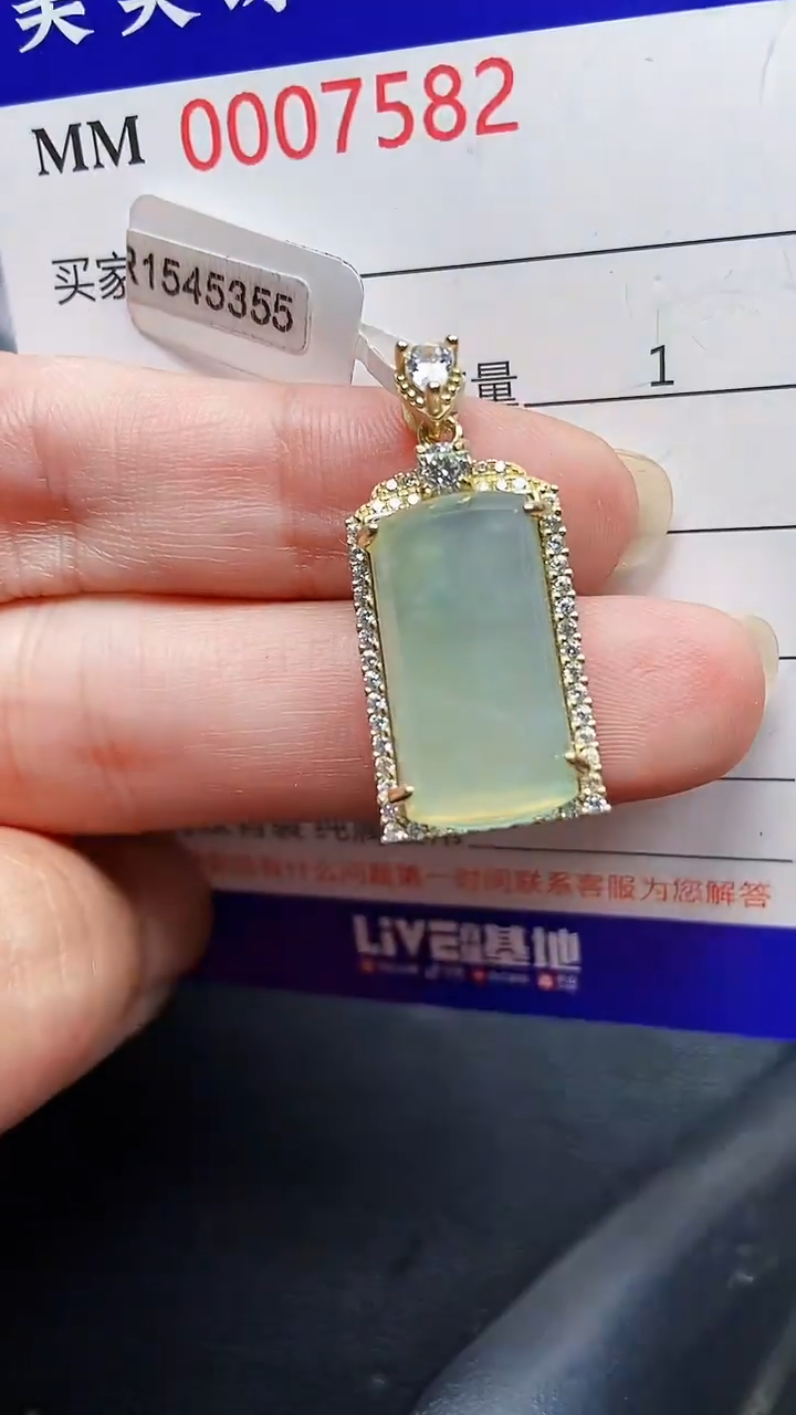 颈饰银S925镶嵌翡翠7582